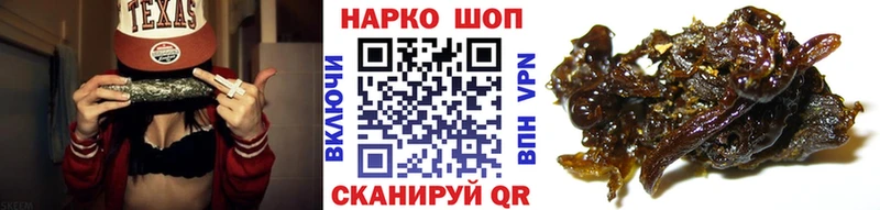 Купить наркотики сайты Мезень КОКАИН  СК  Псилоцибиновые грибы  Меф мяу мяу  ГАШИШ 