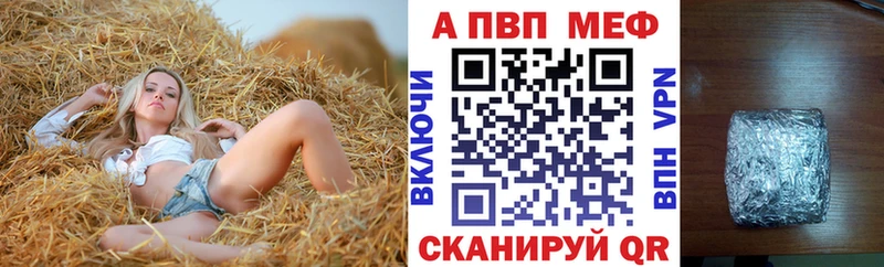 А ПВП Crystall  Мезень 