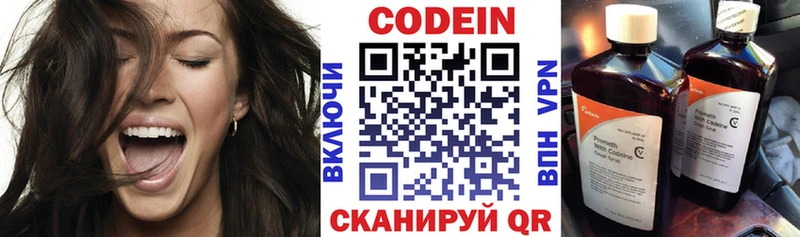 даркнет сайт  мега tor  Codein напиток Lean (лин)  Мезень 