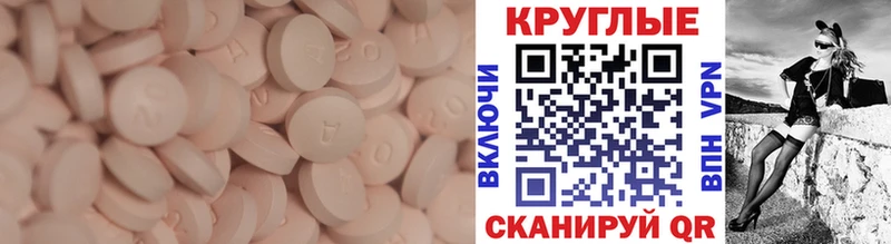 Экстази 99%  даркнет какой сайт  OMG   Мезень  наркота 
