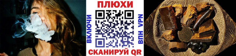 ГАШИШ Premium  наркота  Мезень 