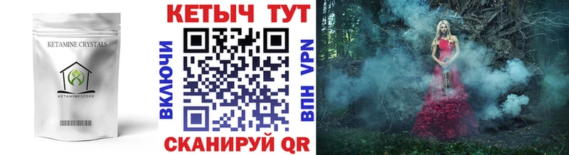 где можно купить   Мезень  Кетамин ketamine 