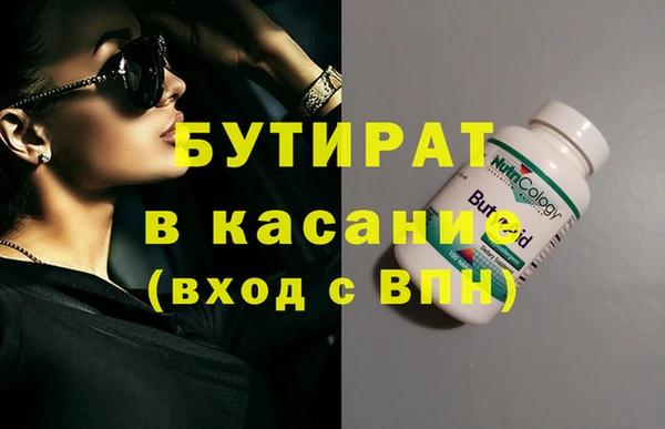 дистиллят марихуана Белокуриха