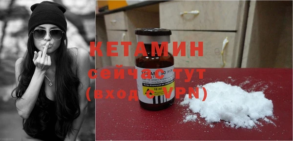стафф Богородск