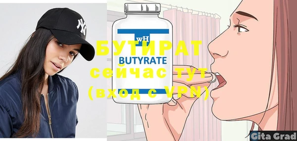 дмт Богородицк