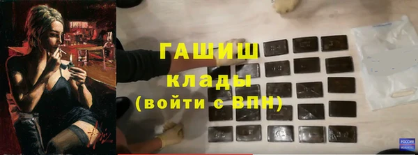стафф Богородск