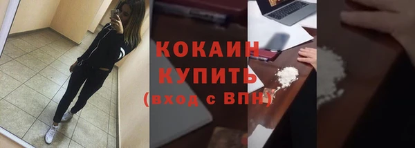 стафф Богородск