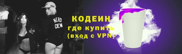 стафф Богородск