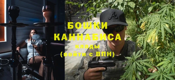 каннабис Беломорск