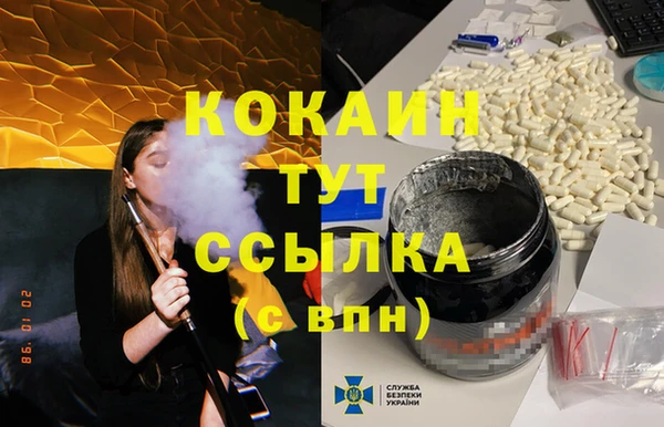 стафф Богородск
