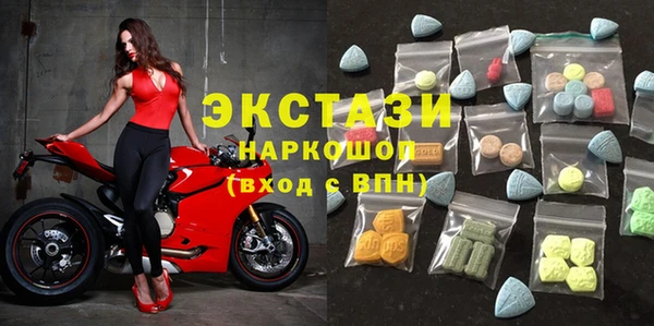 стафф Богородск