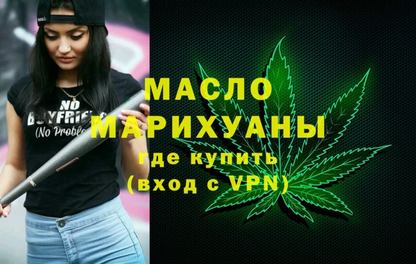 стафф Богородск