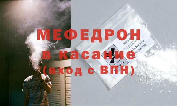 дмт Богородицк