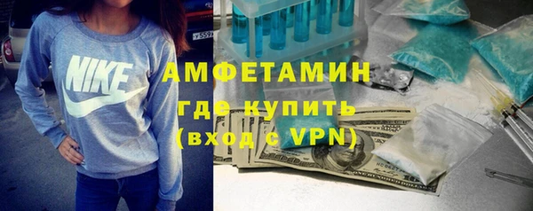 стафф Богородск