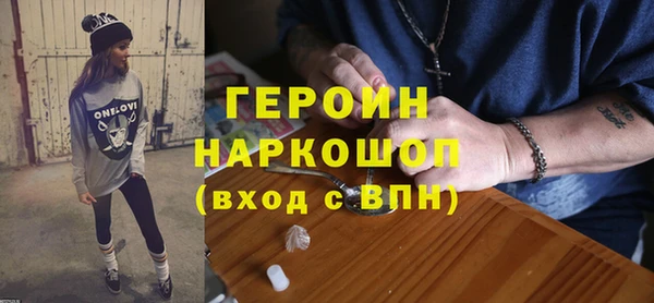 стафф Богородск