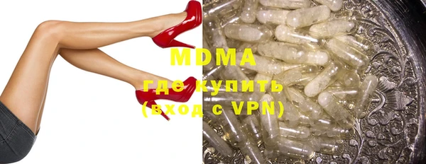 стафф Богородск
