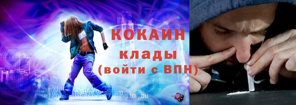 кокаин перу Белоозёрский