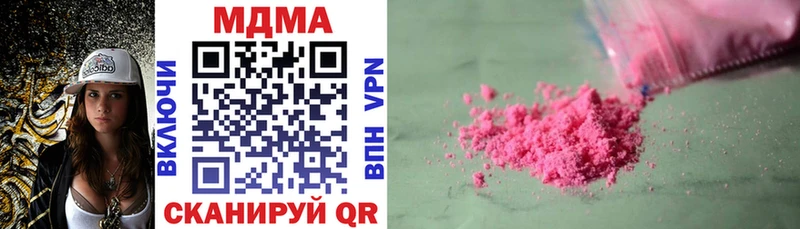 МДМА crystal  купить   мега   Мезень 