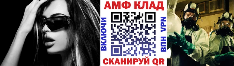 кракен маркетплейс  Мезень  Метамфетамин Декстрометамфетамин 99.9% 