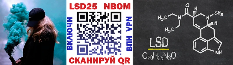 продажа наркотиков  Мезень  нарко площадка как зайти  Марки NBOMe 1,8мг 