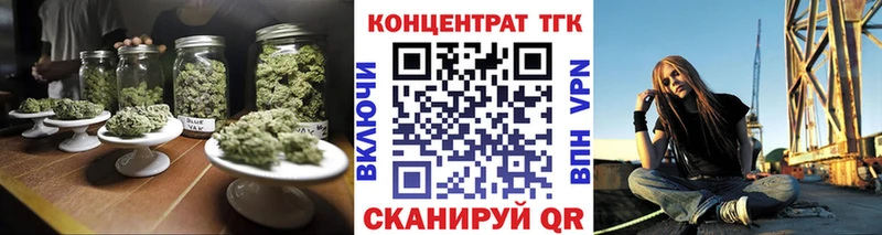 Дистиллят ТГК THC oil Мезень