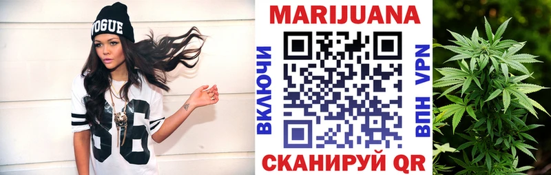 МАРИХУАНА планчик  Мезень 